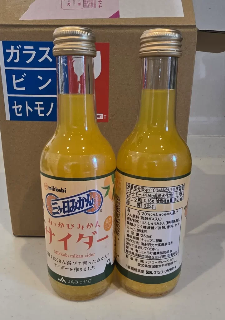 ヤマハ発動機の優待、三ヶ日みかんサイダー 6本が到着2