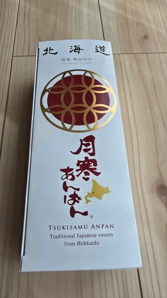 ヤマハ発動機（7272）の優待品「月寒アンパン」の外装