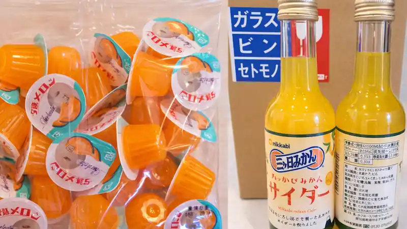 ヤマハ発動機の株主優待品