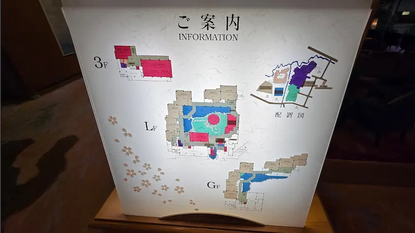 櫻離宮の全体案内図