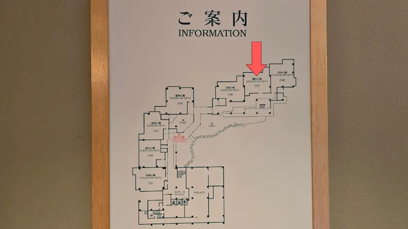 秋保温泉 櫻離宮1階のご案内