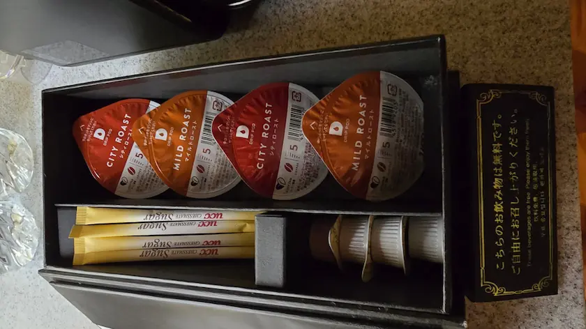 秋保温泉 櫻離宮 部屋にあったコーヒーポーション