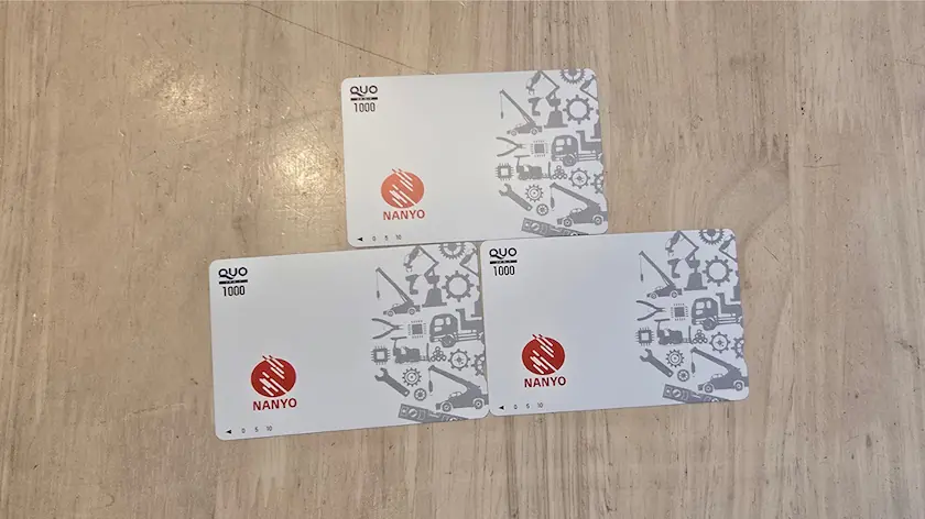 7417南陽株主優待の実際に届いたQUOカード
