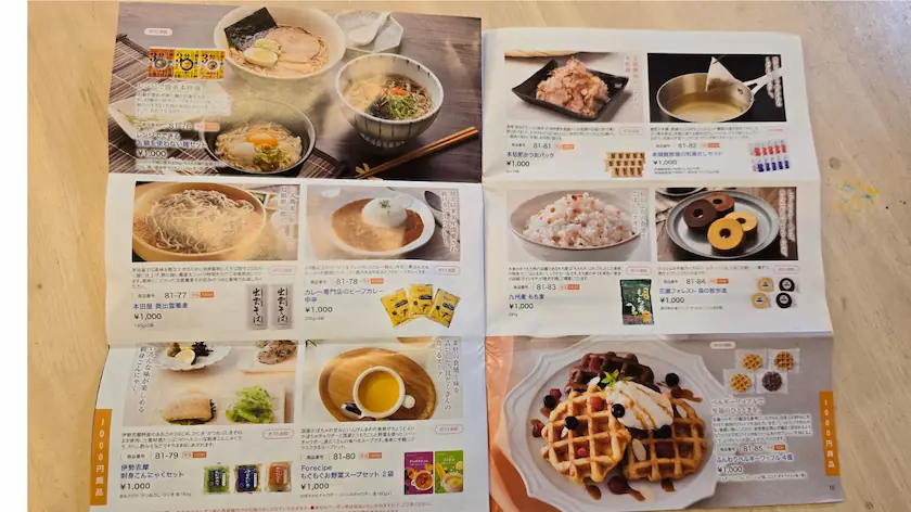 9035第一交通産業株主優待の逸品マルシェ(1,000円のページ)