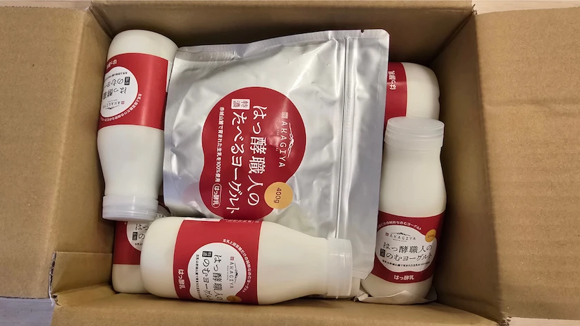 1967ヤマトから実際に届いた株主優待品