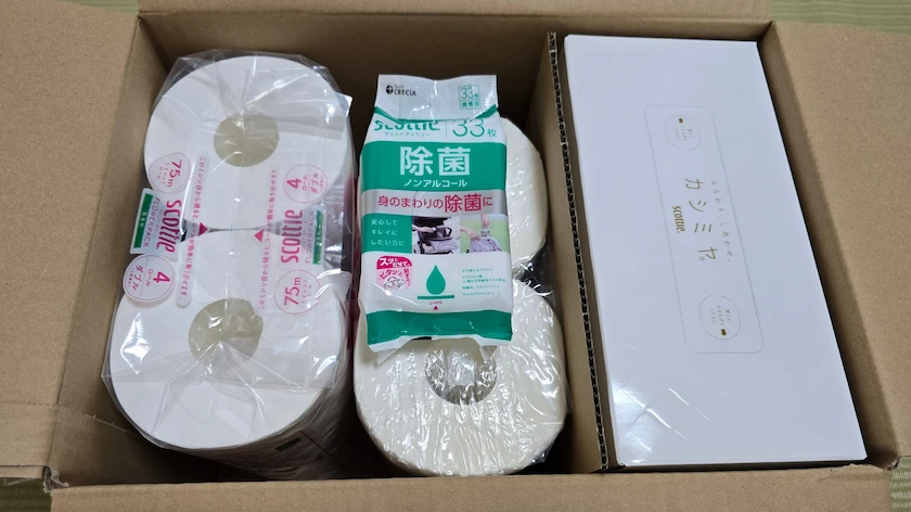 863日本製紙の実際に届いた株主優待