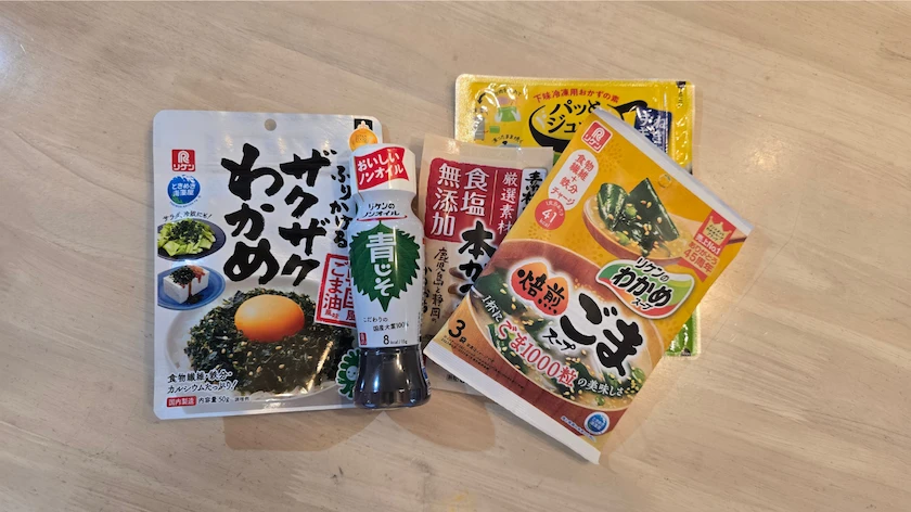 4526理研ビタミンから実際に届いた株主優待