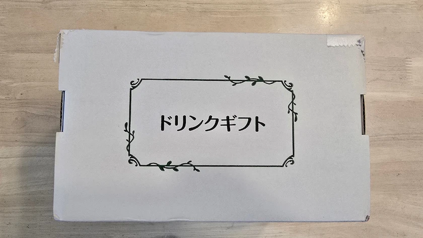 7182ゆうちょ銀行から実際に届いた株主優待「つぶらなカボス」