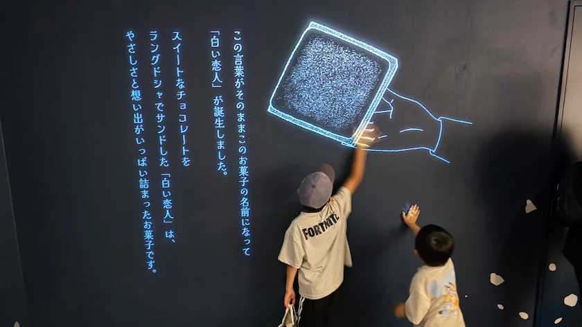 白い恋人ビッグボックスの様子