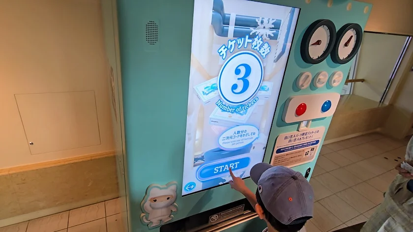 白い恋人プレゼントステーションの様子