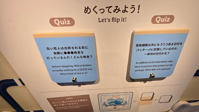 白い恋人ファクトリーの様子