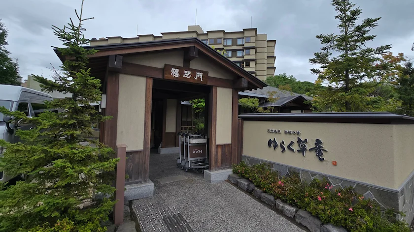 「ゆらく草庵」の入り口