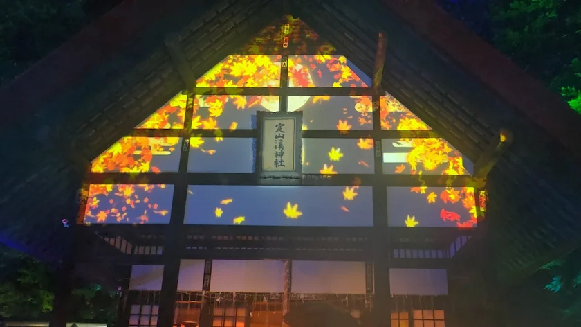 定山渓神社