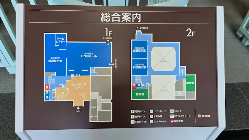 小樽市総合博物館 本館 総合案内