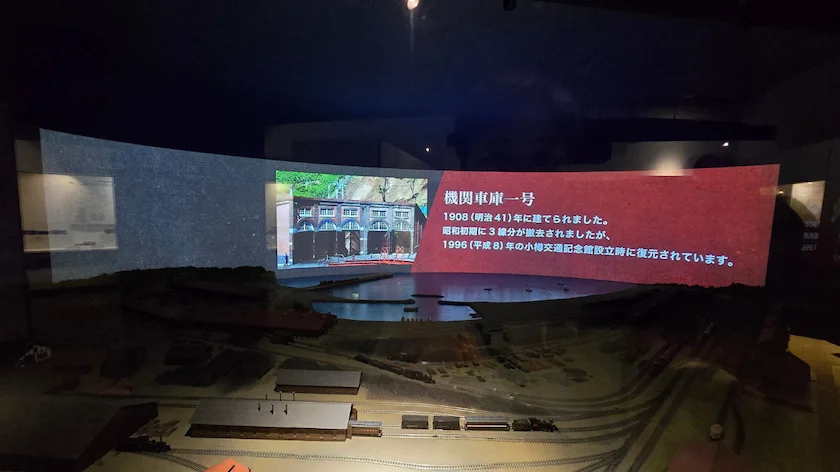 小樽市総合博物館 本館 の様子