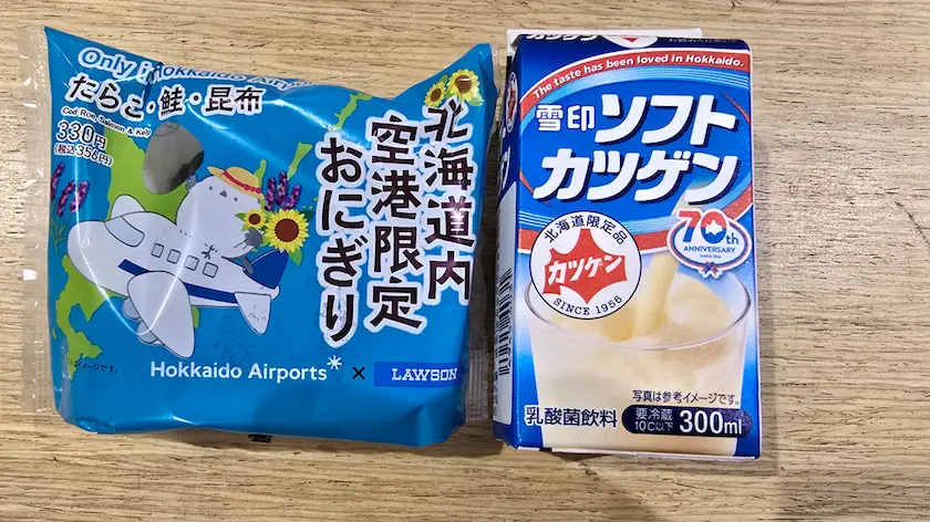 昼食