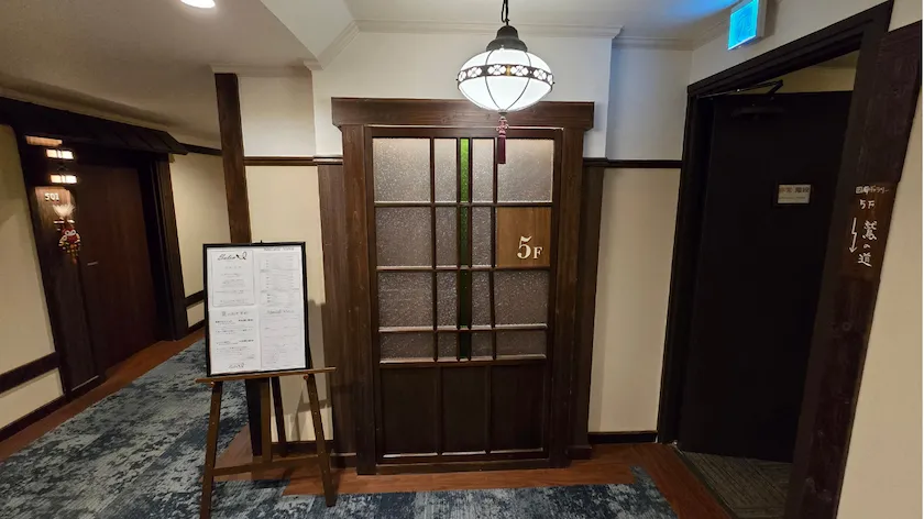 運河の宿 おたる ふる川 5階エレベーターホール
