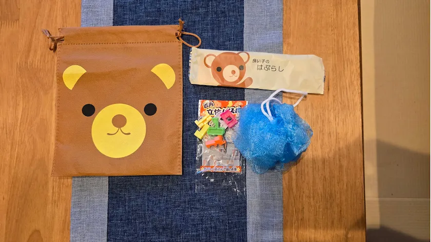 運河の宿 おたる ふる川 未就学児用のアメニティセット