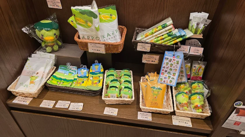 定山渓ゆらく草庵のお土産処「待月」のかっぽんグッズ1