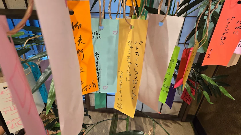 次男の願い事