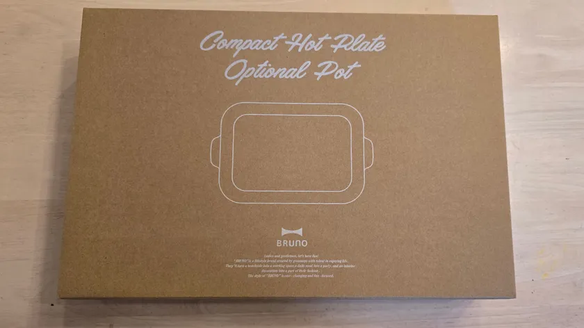コンパクトホットプレート用セラミックコート鍋の箱