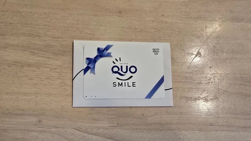 6306日工から実際に届いた株主優待のQUOカード