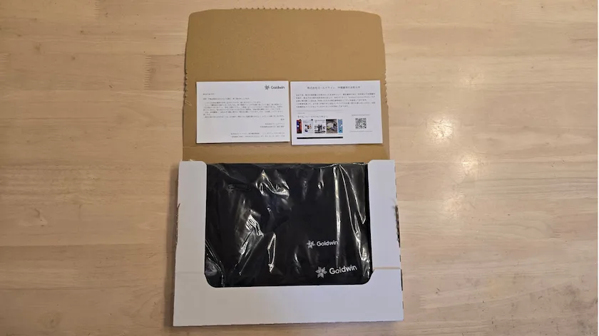 8111ゴールドウィンから実際に届いた優待品の開封