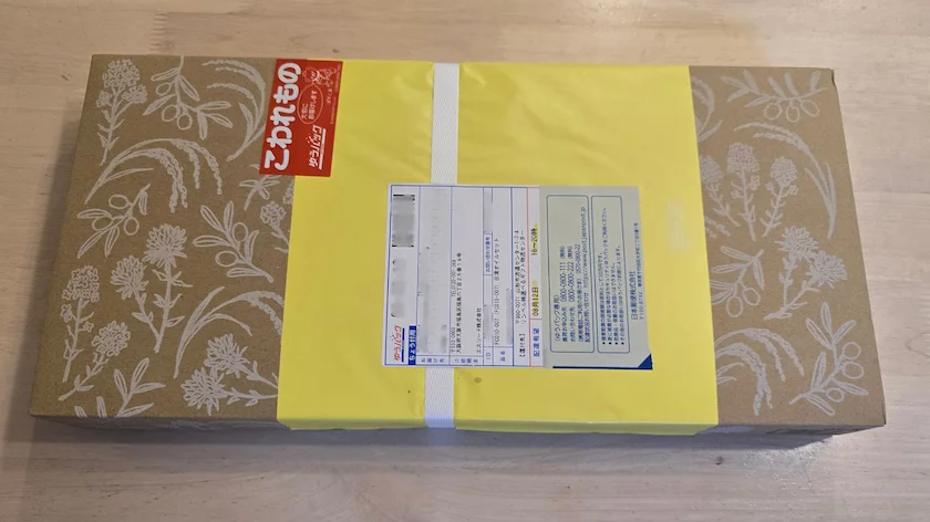 8877エスリード株主優待から実際に届いた優待品「日清オイルセット」