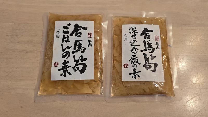 9035第一交通産業の株主優待で申し込んだ「華尚 合馬筍ごはんの素」