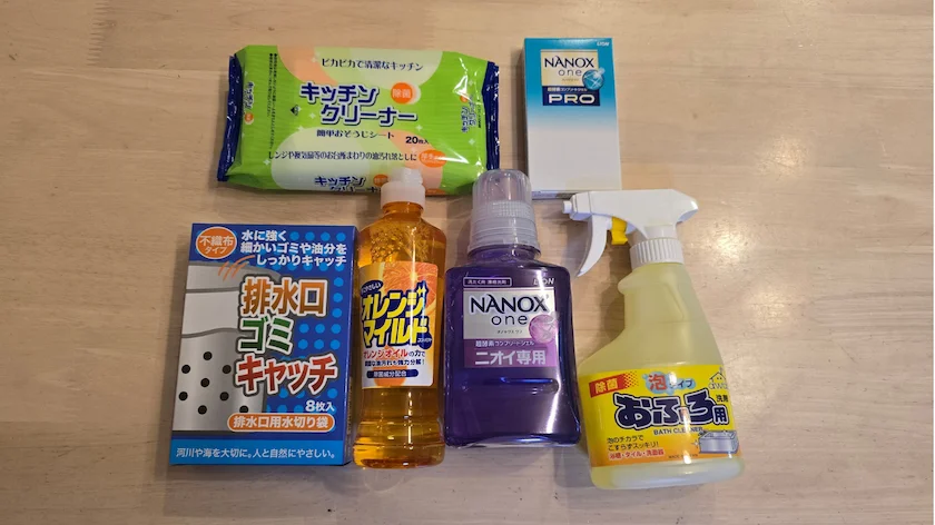 9347日本管財ホールディングスから実際に届いた株主優待の「クリーンギフトセット」