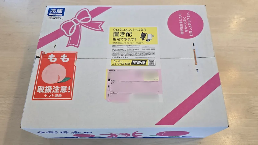 KDDIの株主優待でもらったPontaポイントで購入した「ミスピーチ」の箱