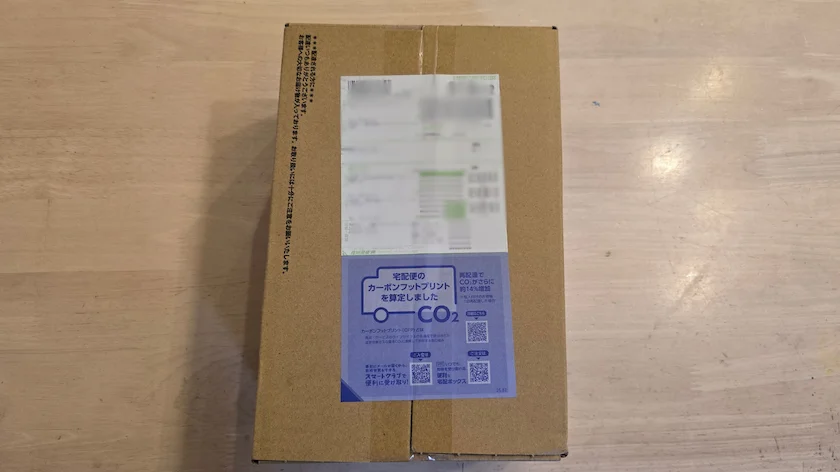 9997ベルーナから実際に届いた株主優待品の箱