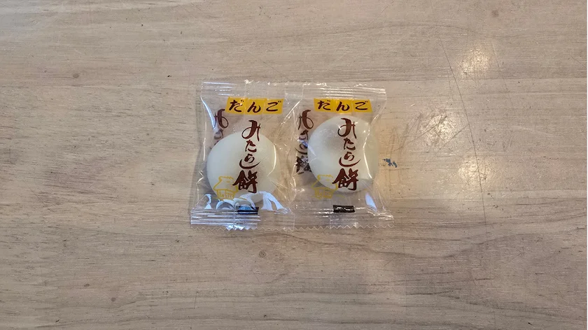 9997ベルーナから実際に届いた株主優待品お気に入りの「みたらしだんご餅」