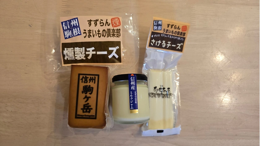 1780ヤマウラの株主優待で申込んだ商品「すずらんハウスセット」のチーズとジャム