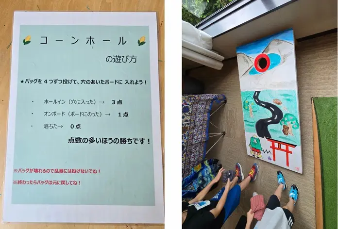 クラフトコーナーにある「コーンホール」の遊び方