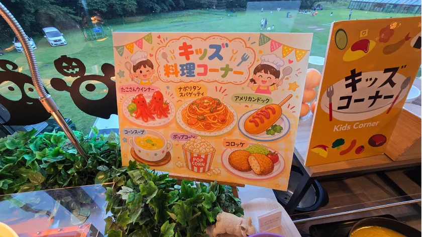 キッズコーナーの看板