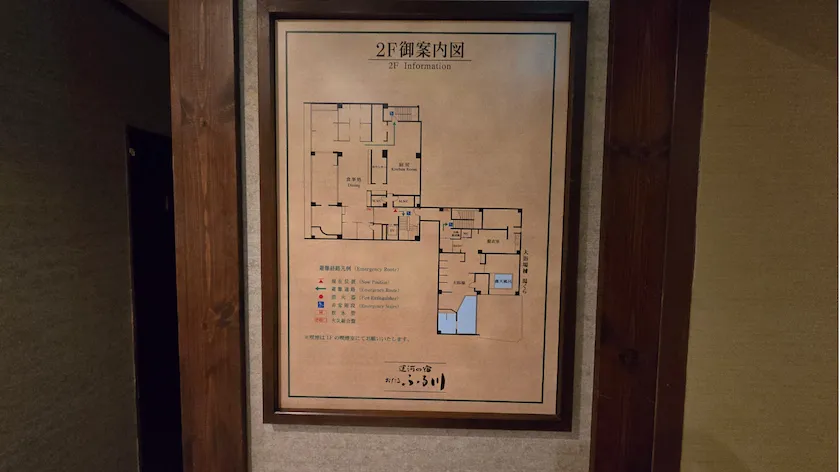 運河の宿 おたる ふる川 2階案内図