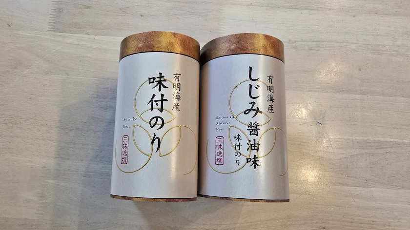 シード(7743)から実際に届いた優待品「ゆかり屋本舗こだわり味付のり詰め合わせ」